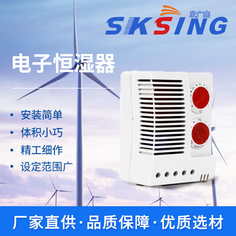 溫度控制器，一般具備什么功能？